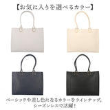 トートバッグ レディース 通販 ビジネスバッグ 大容量 肩掛け ビジネストート A4サイズ 通勤 通学 軽量 軽い おしゃれ かわいい