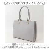 トートバッグ レディース 通販 ビジネスバッグ 大容量 肩掛け ビジネストート A4サイズ 通勤 通学 軽量 軽い おしゃれ かわいい