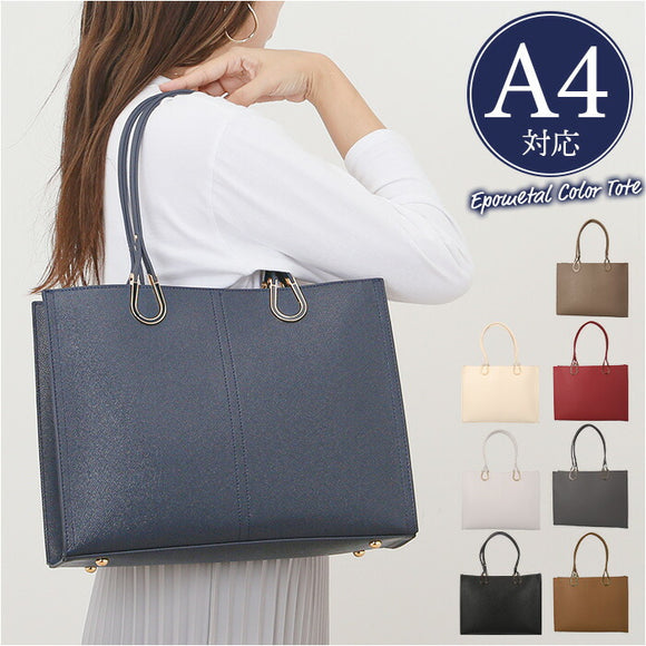 トートバッグ レディース 通販 ビジネスバッグ 大容量 肩掛け ビジネストート A4サイズ 通勤 通学 軽量 軽い おしゃれ かわいい