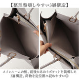 トートバッグ レディース 通販 ビジネスバッグ 大容量 肩掛け ビジネストート A4サイズ 通勤 通学 軽量 軽い おしゃれ かわいい