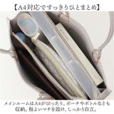 トートバッグ レディース 通販 ビジネスバッグ 大容量 肩掛け ビジネストート A4サイズ 通勤 通学 軽量 軽い おしゃれ かわいい