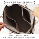 トートバッグ レディース 通販 ビジネスバッグ 大容量 肩掛け ビジネストート A4サイズ 通勤 通学 軽量 軽い おしゃれ かわいい