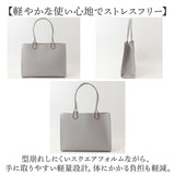 トートバッグ レディース 通販 ビジネスバッグ 大容量 肩掛け ビジネストート A4サイズ 通勤 通学 軽量 軽い おしゃれ かわいい