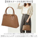 2wayバッグ レディース 通販 馬蹄モチーフ ショルダーバッグ トートバッグ ハンドバッグ 斜めがけ かばん 斜め掛け 鞄 肩掛け バック 半円型 カバン ラムモード 40552 通勤 通学 大人