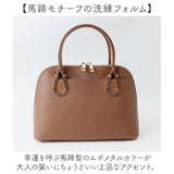 2wayバッグ レディース 通販 馬蹄モチーフ ショルダーバッグ トートバッグ ハンドバッグ 斜めがけ かばん 斜め掛け 鞄 肩掛け バック 半円型 カバン ラムモード 40552 通勤 通学 大人