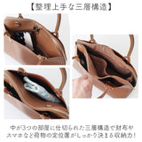 2wayバッグ レディース 通販 馬蹄モチーフ ショルダーバッグ トートバッグ ハンドバッグ 斜めがけ かばん 斜め掛け 鞄 肩掛け バック 半円型 カバン ラムモード 40552 通勤 通学 大人