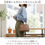 2wayバッグ レディース 通販 馬蹄モチーフ ショルダーバッグ トートバッグ ハンドバッグ 斜めがけ かばん 斜め掛け 鞄 肩掛け バック 半円型 カバン ラムモード 40552 通勤 通学 大人