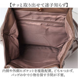 トートバッグ レディース きれいめ A4 通販 トートバック トート バッグ エナメルバッグ 肩掛けバッグ 肩掛けカバン 大きめ 通勤 通学 大容量 大人可愛い 大人 女性 ソフトエナメル 軽量