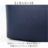 ラムモード トートバッグ LAMB MODE 40970 通販 トートバック 肩掛けバッグ 通勤バッグ ビジネスバッグ レディース 大きめ A4 通学 通勤 おしゃれ ファスナー付き シンプル 無地 きれいめ