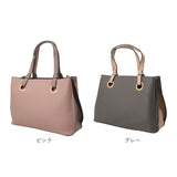 トートバッグ レディース 通販 ハンドバッグ ショルダーバッグ 2WAY 肩掛け 斜めがけ 通勤 通学 バッグ かばん カバン おしゃれ かわいい エレガント 女性 大人女子 シンプル 入学式