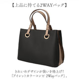 トートバッグ レディース 通販 ハンドバッグ ショルダーバッグ 2WAY 肩掛け 斜めがけ 通勤 通学 バッグ かばん カバン おしゃれ かわいい エレガント 女性 大人女子 シンプル 入学式