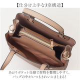 トートバッグ レディース 通販 ハンドバッグ ショルダーバッグ 2WAY 肩掛け 斜めがけ 通勤 通学 バッグ かばん カバン おしゃれ かわいい エレガント 女性 大人女子 シンプル 入学式