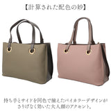 トートバッグ レディース 通販 ハンドバッグ ショルダーバッグ 2WAY 肩掛け 斜めがけ 通勤 通学 バッグ かばん カバン おしゃれ かわいい エレガント 女性 大人女子 シンプル 入学式