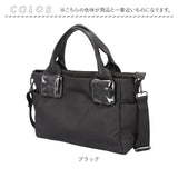 LAMB MODE ラムモード 手提げ ナイロン 2way 通販 トート トートバッグ トートバック ナイロンバッグ ナイロンバック 2wayバッグ 2wayバック バッグ バック かばん 鞄 カバン バックル