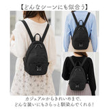 LAMB MODE ラムモード ミニリュック 通販 リュック リュックサック ナイロンリュック ナイロンバッグ ナイロンバック バックパック ミニバッグ ミニバック かばん 鞄 カバン ミニ 小さめ