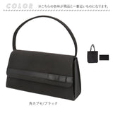 フォーマルバッグ セット 通販 フォーマルバッグセット ふくさ サブバッグ 手提げバッグ 折り畳みバッグ ハンドバッグ 冠婚葬祭 お通夜 お葬式 葬儀 入学式 卒業式 シンプル お洒落