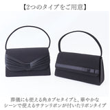 フォーマルバッグ セット 通販 フォーマルバッグセット ふくさ サブバッグ 手提げバッグ 折り畳みバッグ ハンドバッグ 冠婚葬祭 お通夜 お葬式 葬儀 入学式 卒業式 シンプル お洒落