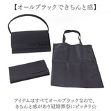フォーマルバッグ セット 通販 フォーマルバッグセット ふくさ サブバッグ 手提げバッグ 折り畳みバッグ ハンドバッグ 冠婚葬祭 お通夜 お葬式 葬儀 入学式 卒業式 シンプル お洒落