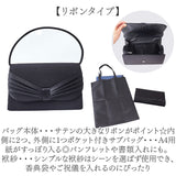 フォーマルバッグ セット 通販 フォーマルバッグセット ふくさ サブバッグ 手提げバッグ 折り畳みバッグ ハンドバッグ 冠婚葬祭 お通夜 お葬式 葬儀 入学式 卒業式 シンプル お洒落