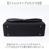 フォーマルバッグ セット 通販 フォーマルバッグセット ふくさ サブバッグ 手提げバッグ 折り畳みバッグ ハンドバッグ 冠婚葬祭 お通夜 お葬式 葬儀 入学式 卒業式 シンプル お洒落