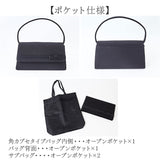 フォーマルバッグ セット 通販 フォーマルバッグセット ふくさ サブバッグ 手提げバッグ 折り畳みバッグ ハンドバッグ 冠婚葬祭 お通夜 お葬式 葬儀 入学式 卒業式 シンプル お洒落