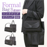 フォーマルバッグ セット 通販 フォーマルバッグセット ふくさ サブバッグ 手提げバッグ 折り畳みバッグ ハンドバッグ 冠婚葬祭 お通夜 お葬式 葬儀 入学式 卒業式 シンプル お洒落