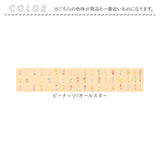 キッチンマット 240cm 通販 台所マット マット ロングマット 約45×240 PVCマット 拭ける 拭くだけ ビニール製 キャラクター かわいい おしゃれ お手入れ簡単 クッションマット 床の保護