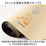 キッチンマット 240cm 通販 台所マット マット ロングマット 約45×240 PVCマット 拭ける 拭くだけ ビニール製 キャラクター かわいい おしゃれ お手入れ簡単 クッションマット 床の保護