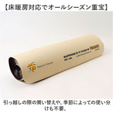 キッチンマット 240cm 通販 台所マット マット ロングマット 約45×240 PVCマット 拭ける 拭くだけ ビニール製 キャラクター かわいい おしゃれ お手入れ簡単 クッションマット 床の保護