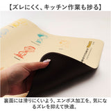 キッチンマット 240cm 通販 台所マット マット ロングマット 約45×240 PVCマット 拭ける 拭くだけ ビニール製 キャラクター かわいい おしゃれ お手入れ簡単 クッションマット 床の保護