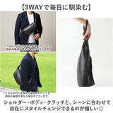 Less レス クラッチ ショルダー 通販 日本製 国産 クラッチバッグ クラッチバック ショルダーバック ショルダーバッグ 肩掛け ななめ掛け 斜めかけ 鞍型 バッグ バック コンパクト 多機能