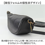 Less レス クラッチ ショルダー 通販 日本製 国産 クラッチバッグ クラッチバック ショルダーバック ショルダーバッグ 肩掛け ななめ掛け 斜めかけ 鞍型 バッグ バック コンパクト 多機能