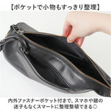 Less レス クラッチ ショルダー 通販 日本製 国産 クラッチバッグ クラッチバック ショルダーバック ショルダーバッグ 肩掛け ななめ掛け 斜めかけ 鞍型 バッグ バック コンパクト 多機能