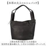 Less レス マルシェバッグ M 大容量 通販 日本製 国産 マルシェバック トートバック トート 手提げ 肩掛け トートバッグ マルシェ バッグ バック 収納力 出し入れしやすい シンプル