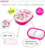 お弁当箱 子供 男の子 女の子 通販 弁当箱 1段 350ml 日本製 レンジ対応 食洗機対応 子ども こども 幼稚園 保育園 お弁当 給食 ランチ お昼 小学校 小学生 運動会 遠足 子供用弁当箱