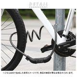 自転車 ワイヤーロック 通販 カギ 鍵 ダイヤル かぎ ワイヤー 自転車の鍵 ダイヤル式 5桁 ダイヤルロック ケーブルロック ブラケット付 盗難防止 施錠 サイクリング 自転車用アクセサリー