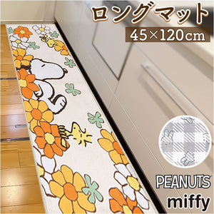 キッチンマット 120cm キャラクター 通販 台所マット インテリアマット 45×120cm ロング マット 洗える 洗濯可 フリーマット 敷物 滑りにくい ずれにくい 結婚 新築 祝い 日用品