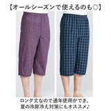 ルームウェア メンズ パンツ 3枚セット 通販 リラックスパンツ 綿100 パジャマパンツ ホームウェア 部屋着 おしゃれ ロングトランクス ステテコ トランクス ズボン下 ホームパンツ ズボン