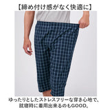 ルームウェア メンズ パンツ 3枚セット 通販 リラックスパンツ 綿100 パジャマパンツ ホームウェア 部屋着 おしゃれ ロングトランクス ステテコ トランクス ズボン下 ホームパンツ ズボン