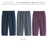 ルームウェア メンズ パンツ 3枚セット 通販 リラックスパンツ 綿100 パジャマパンツ ホームウェア 部屋着 おしゃれ ロングトランクス ステテコ トランクス ズボン下 ホームパンツ ズボン