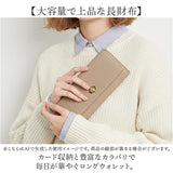 長財布 レディース 通販 三つ折り財布 大容量 おしゃれ 上品 カード入れ 小銭入れ ウォレット お札入れ シンプル かわいい ロングウォレット 軽い きれいめ お財布 サイフ 長さいふ