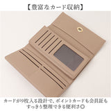 長財布 レディース 通販 三つ折り財布 大容量 おしゃれ 上品 カード入れ 小銭入れ ウォレット お札入れ シンプル かわいい ロングウォレット 軽い きれいめ お財布 サイフ 長さいふ