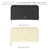 jouet 財布 ジョエット 通販 長財布 お財布 なが財布 長サイフ ながさいふ ロングウォレット レディース ラウンドファスナー 大容量 ファスナー おしゃれ シンプル 女性 女の子 女子