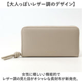 jouet 財布 ジョエット 通販 長財布 お財布 なが財布 長サイフ ながさいふ ロングウォレット レディース ラウンドファスナー 大容量 ファスナー おしゃれ シンプル 女性 女の子 女子