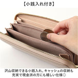 jouet 財布 ジョエット 通販 長財布 お財布 なが財布 長サイフ ながさいふ ロングウォレット レディース ラウンドファスナー 大容量 ファスナー おしゃれ シンプル 女性 女の子 女子