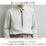 ループタイ パワーストーン 通販 ループ タイ 紐ネクタイ ネックレス ポーラータイ ボロタイ ポロタイ ペンダント ブランド SWANK スワンク メンズ パワー ストーン 男性 紳士 ビジネス