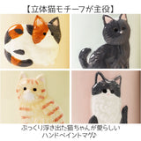 Loulou Nyan ルルニャン マグカップ 通販 マグ カップ コップ コーヒーカップ 紅茶カップ 動物 アニマル かわいい 可愛い 食器 贈りもの コーヒー オフィス ギフト 贈物 贈り物