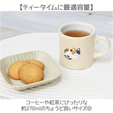 Loulou Nyan ルルニャン マグカップ 通販 マグ カップ コップ コーヒーカップ 紅茶カップ 動物 アニマル かわいい 可愛い 食器 贈りもの コーヒー オフィス ギフト 贈物 贈り物