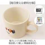 Loulou Nyan ルルニャン マグカップ 通販 マグ カップ コップ コーヒーカップ 紅茶カップ 動物 アニマル かわいい 可愛い 食器 贈りもの コーヒー オフィス ギフト 贈物 贈り物