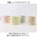 Loulou Nyan ルルニャン マグカップ 通販 マグ カップ コップ コーヒーカップ 紅茶カップ 動物 アニマル かわいい 可愛い 食器 贈りもの コーヒー オフィス ギフト 贈物 贈り物